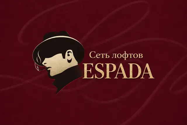 Эспада Лофт «Espada Loft» — Готэм