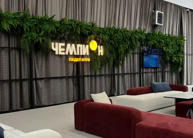 Чемпион — Парк Горького — Открытый Панорамик 3 «Panoramic 3»