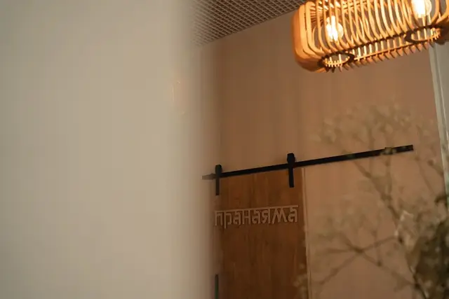 ЙОГА ДОМ — Зал «Пранаяма»