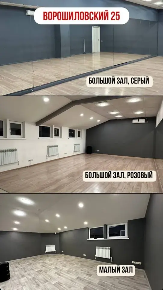 Кей Доум «KDome» — Розовый зал
