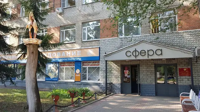Офис №434 в бизнес-центре «Сфера»