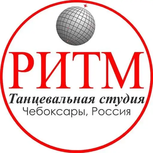 Танцевальный зал № 211 — «Ритм»